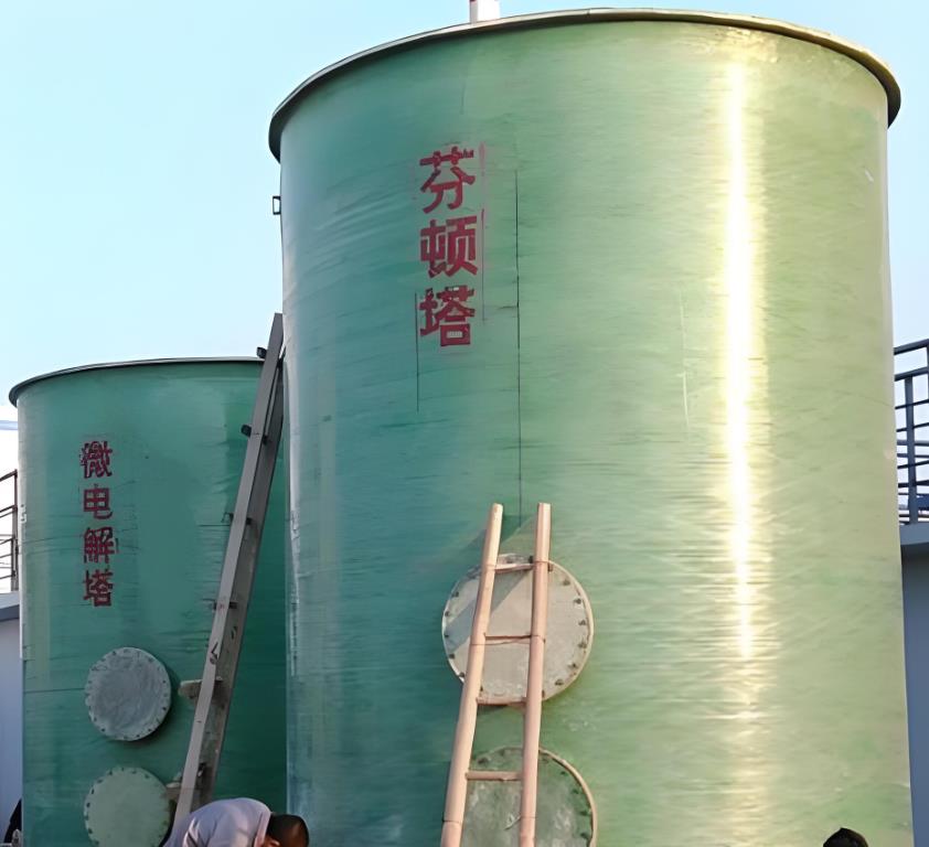 清流芬顿氧化设备